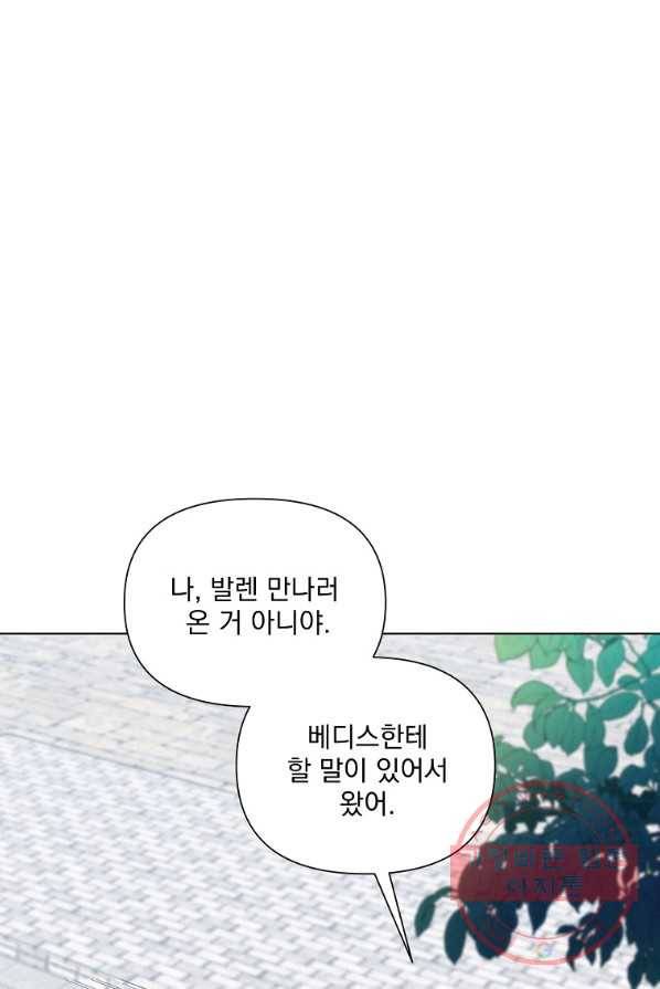2회차는 레드카펫으로 10화 1