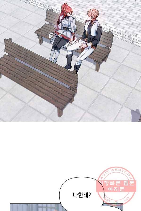 2회차는 레드카펫으로 10화 2