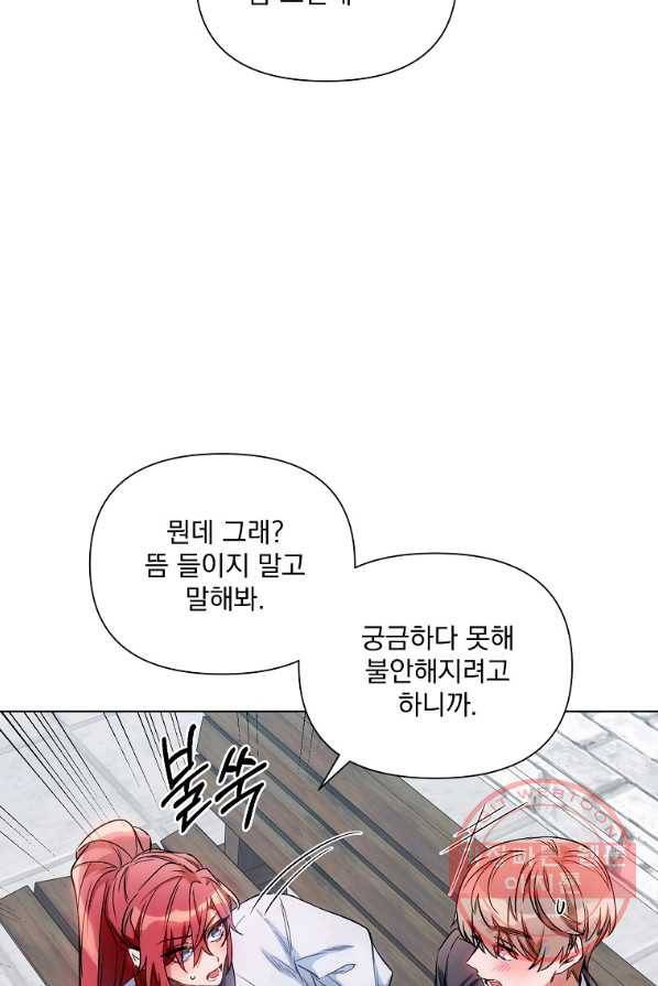 2회차는 레드카펫으로 10화 7