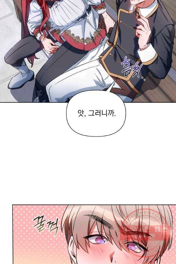 2회차는 레드카펫으로 10화 8