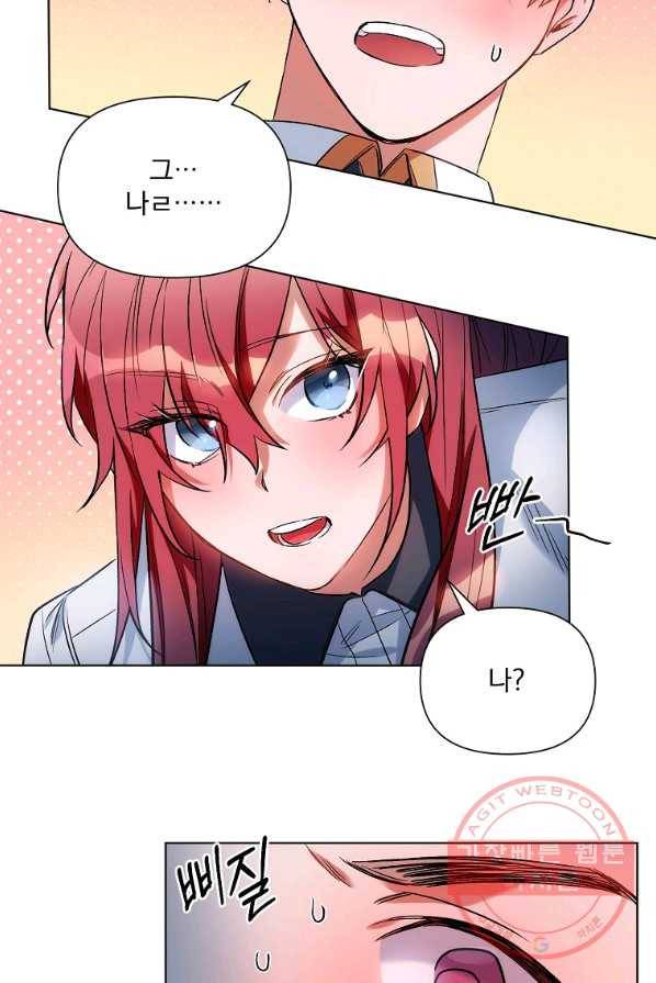 2회차는 레드카펫으로 10화 9