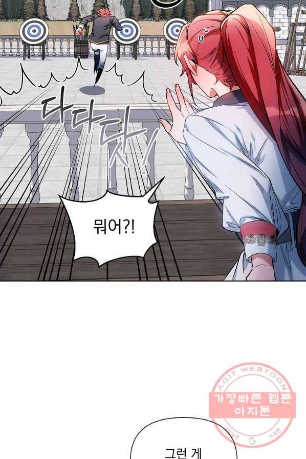 2회차는 레드카펫으로 10화 11