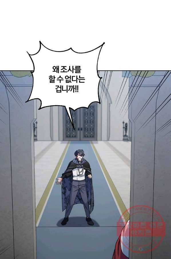 2회차는 레드카펫으로 20화 1