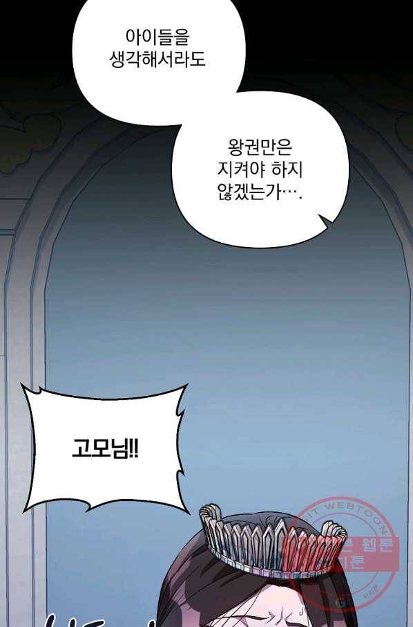 2회차는 레드카펫으로 20화 17