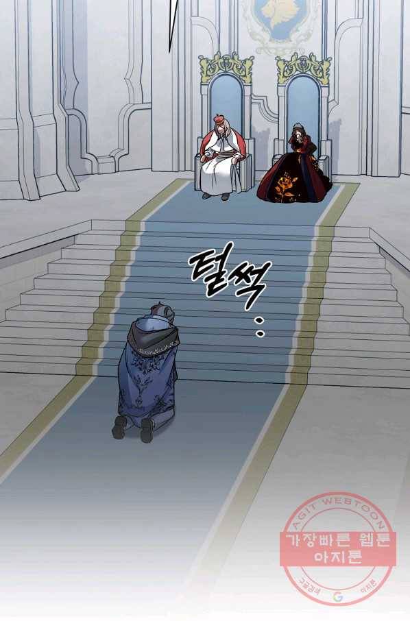 2회차는 레드카펫으로 20화 19