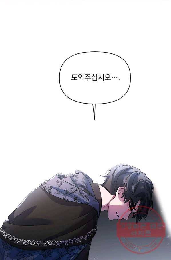 2회차는 레드카펫으로 20화 20