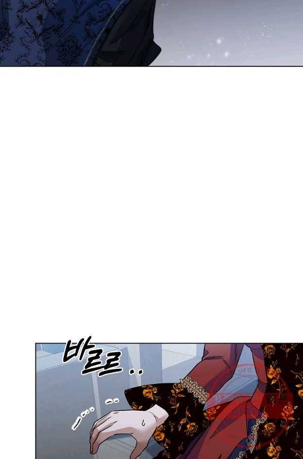 2회차는 레드카펫으로 20화 21