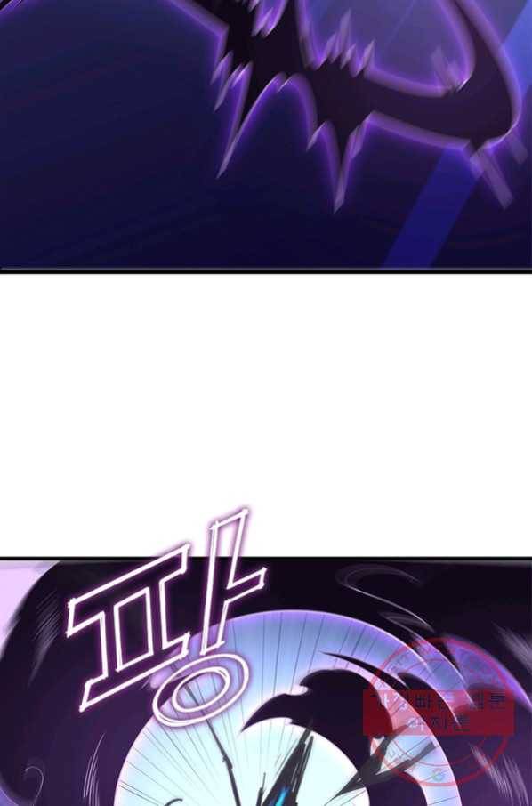 불사신왕무쌍기 시즌1 완결 4