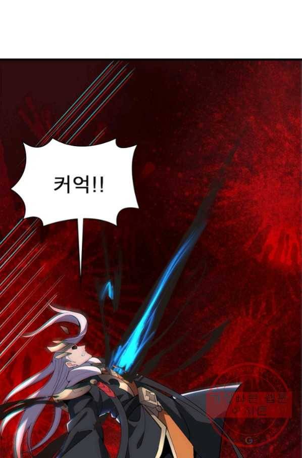 불사신왕무쌍기 시즌1 완결 10
