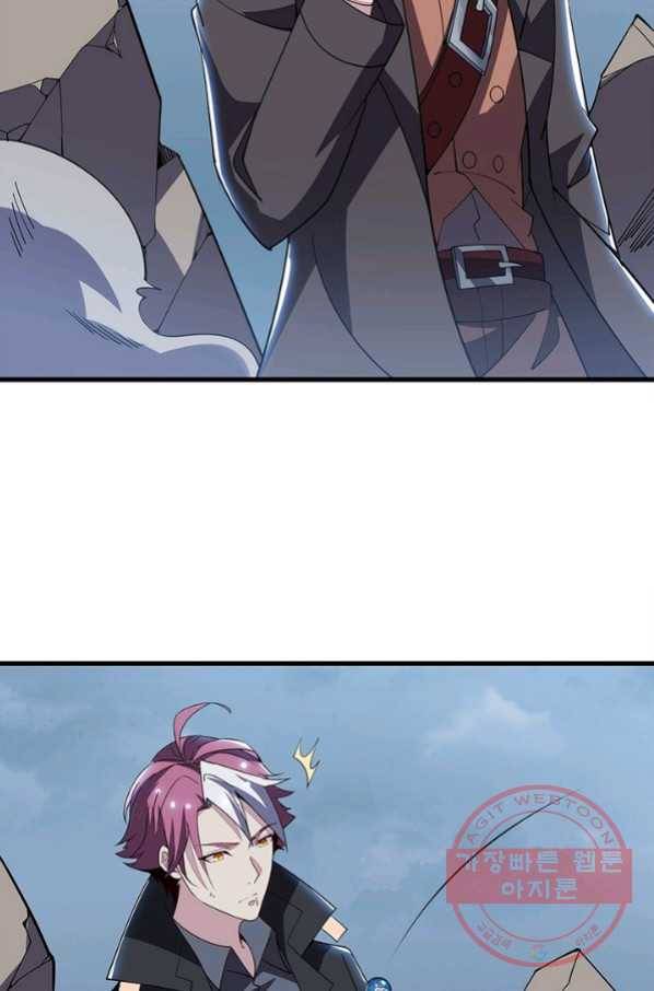 불사신왕무쌍기 시즌1 완결 24
