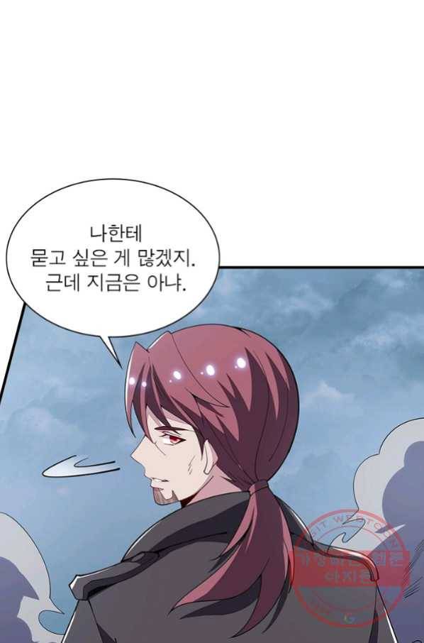 불사신왕무쌍기 시즌1 완결 28