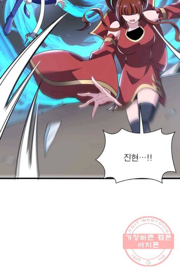 불사신왕무쌍기 시즌1 완결 51