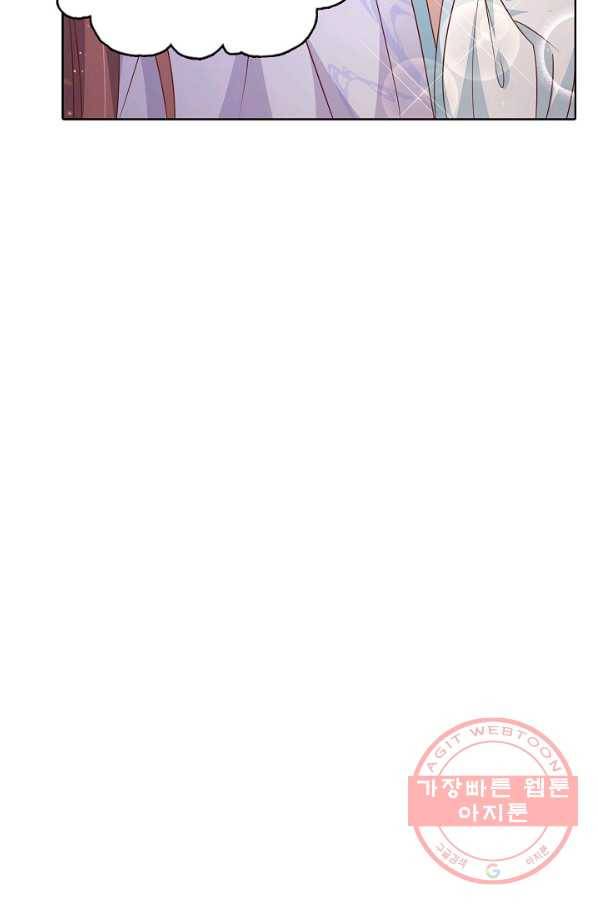 암흑 속에 피는 꽃 105화 27