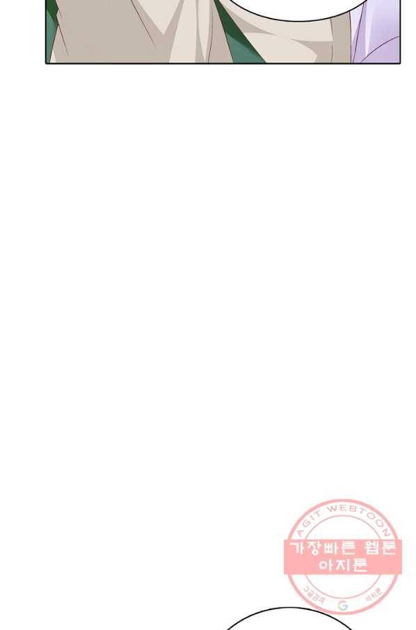 암흑 속에 피는 꽃 105화 64