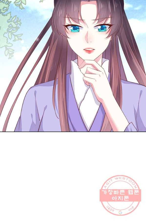 암흑 속에 피는 꽃 105화 67