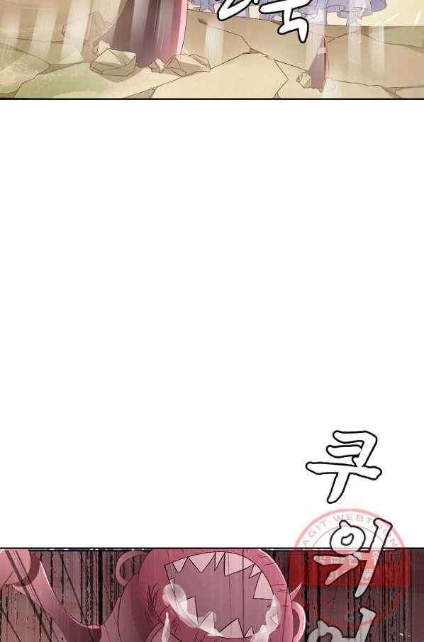 암흑 속에 피는 꽃 105화 90