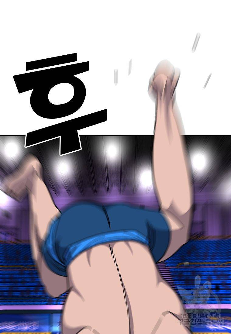 씨름의 희열 8화 33