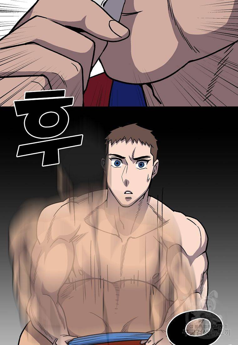 씨름의 희열 8화 73