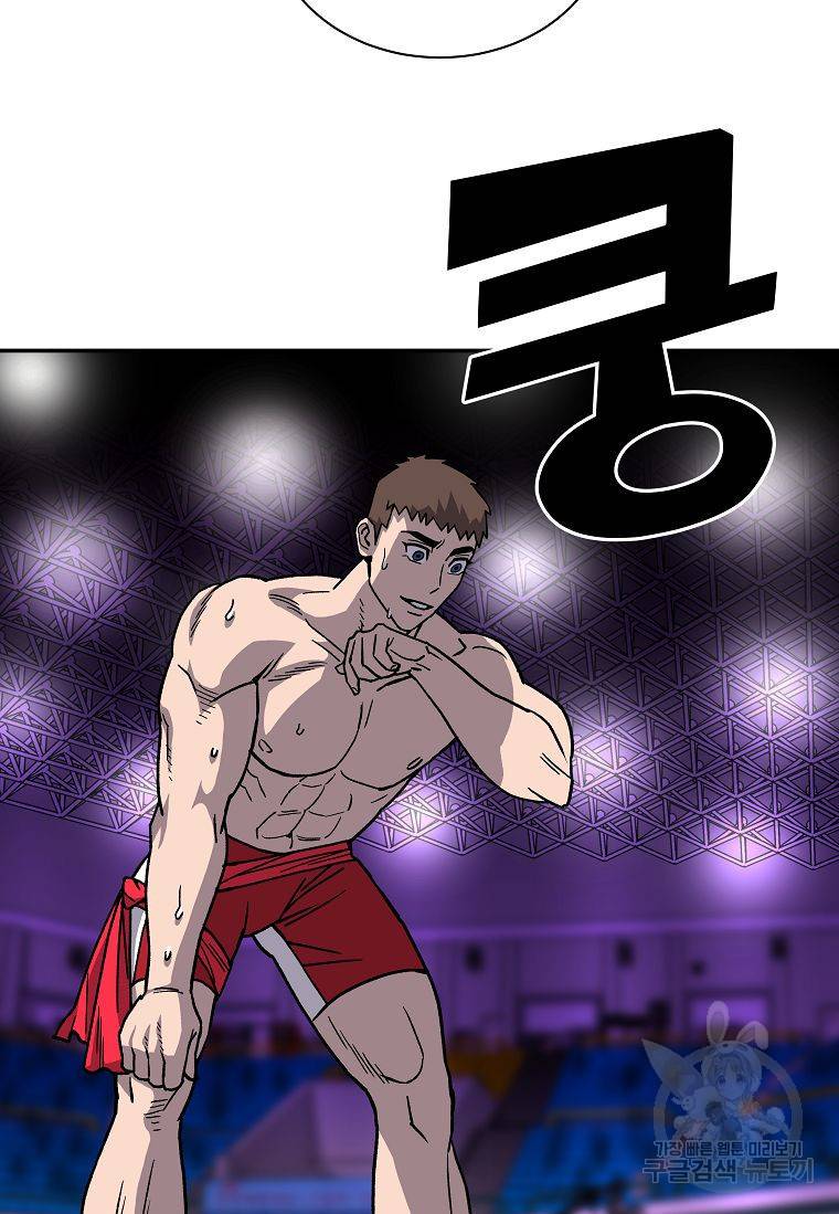 씨름의 희열 8화 89