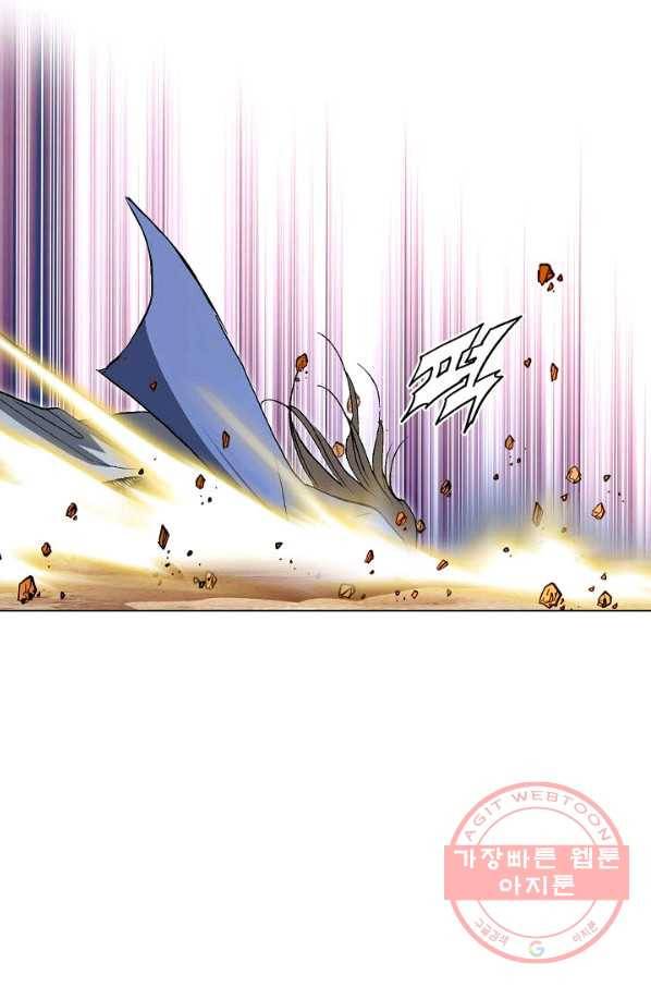 신마 109화 6