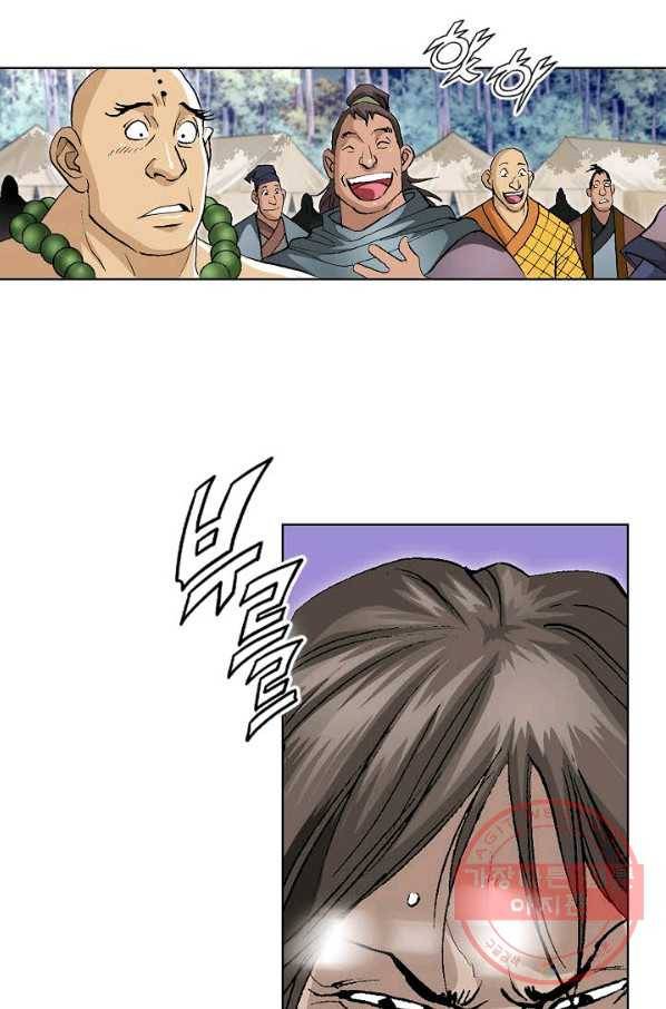 신마 109화 7