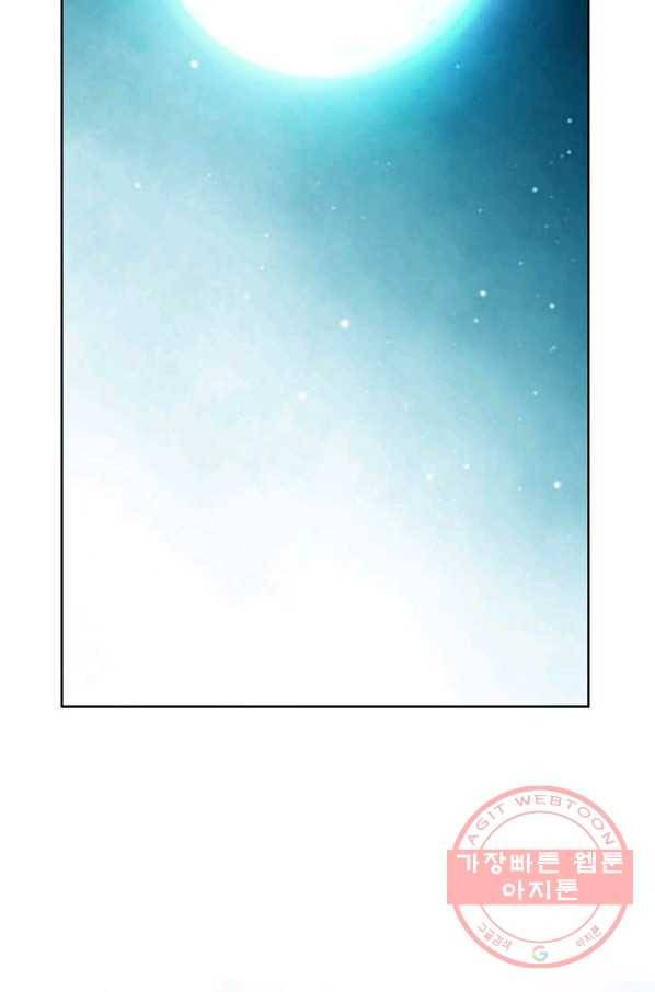 신마 109화 14