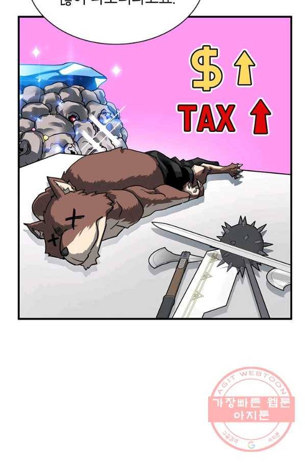 뽑기로 강해진 SSS급 헌터 29화 11