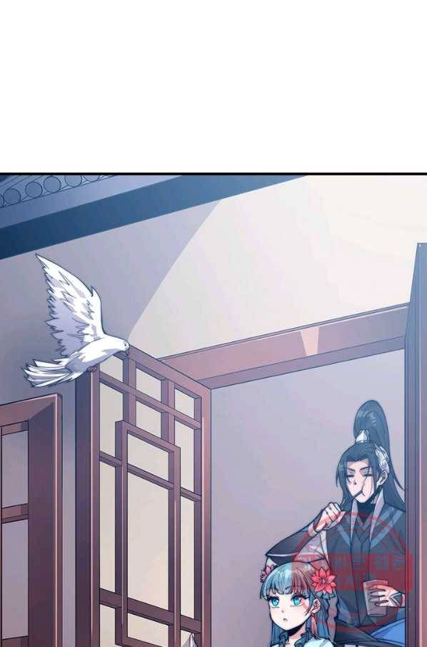 퀘스트 지상 최고의 산적 56화 51