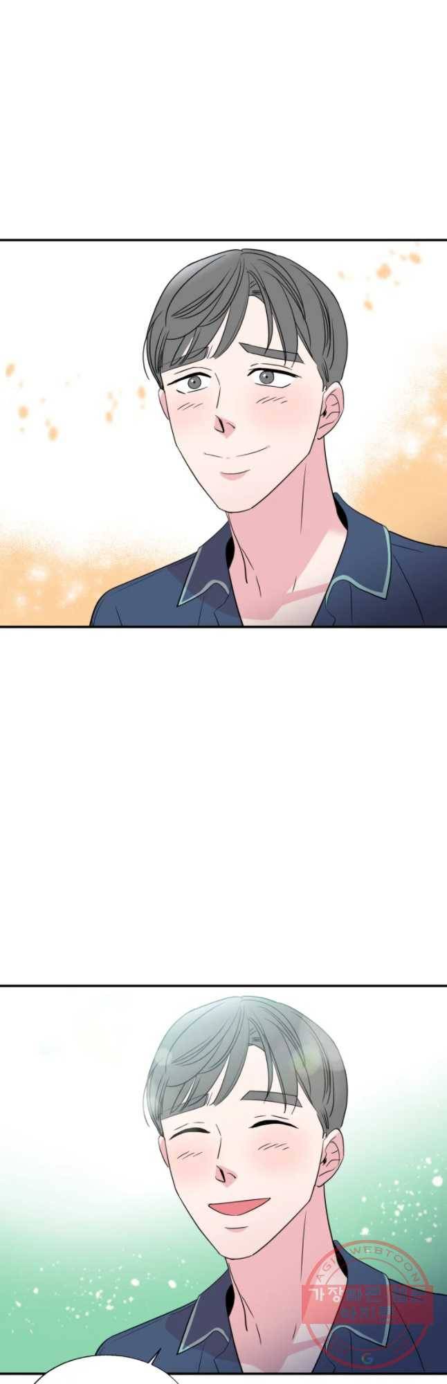 교수님을 빚는 중 86화 7