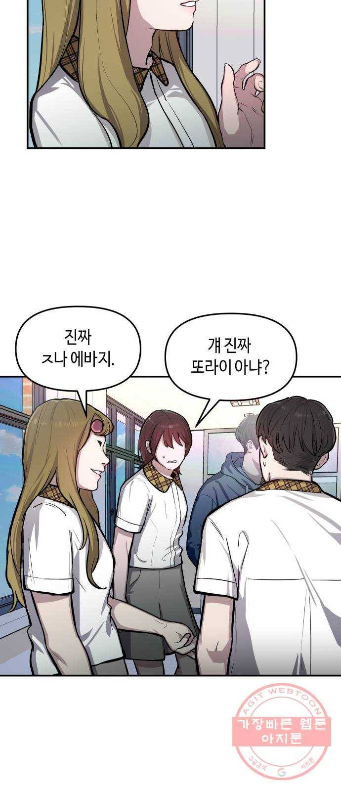 똑 닮은 딸 16화 8