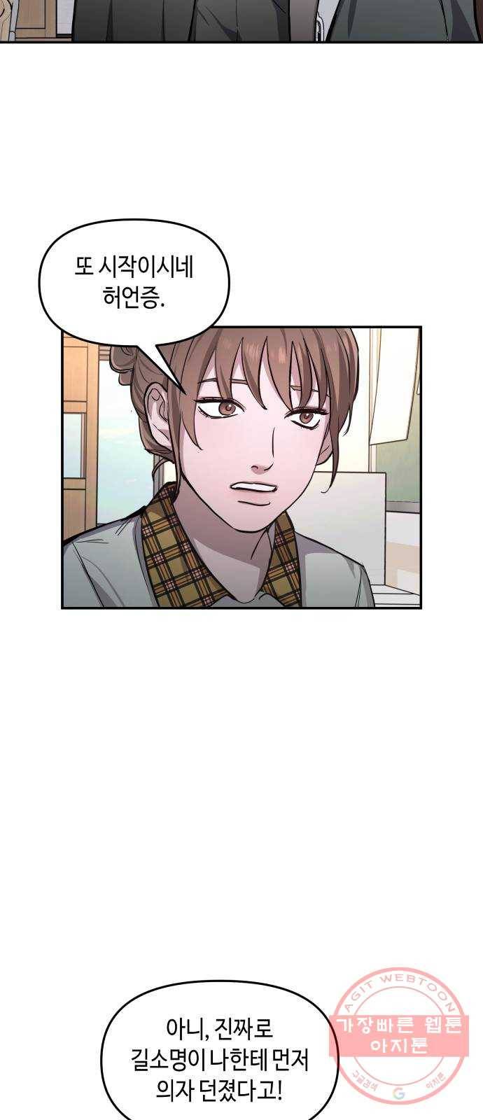 똑 닮은 딸 16화 13