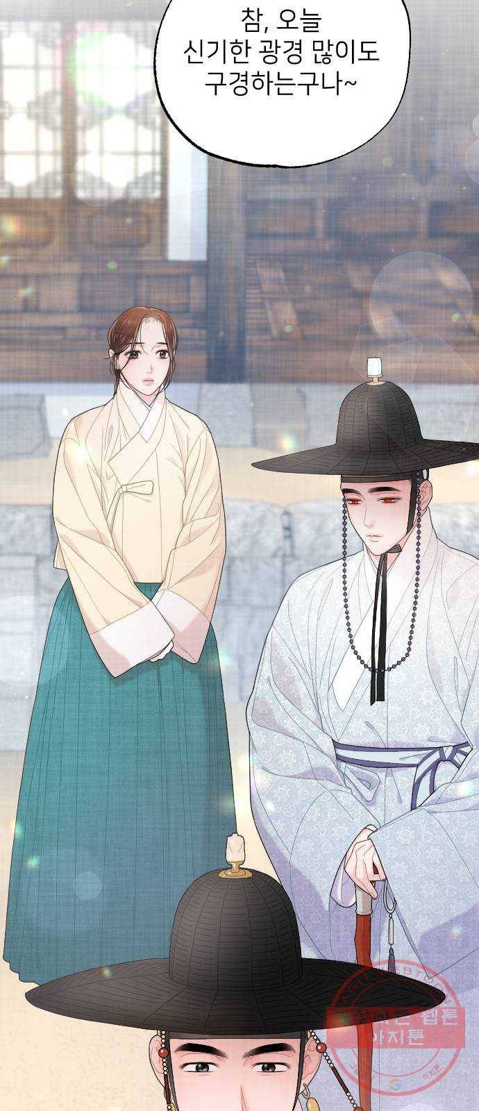 홍천기 16화 12