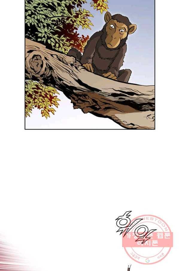 신마 113화 12