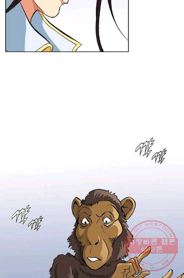 신마 113화 14