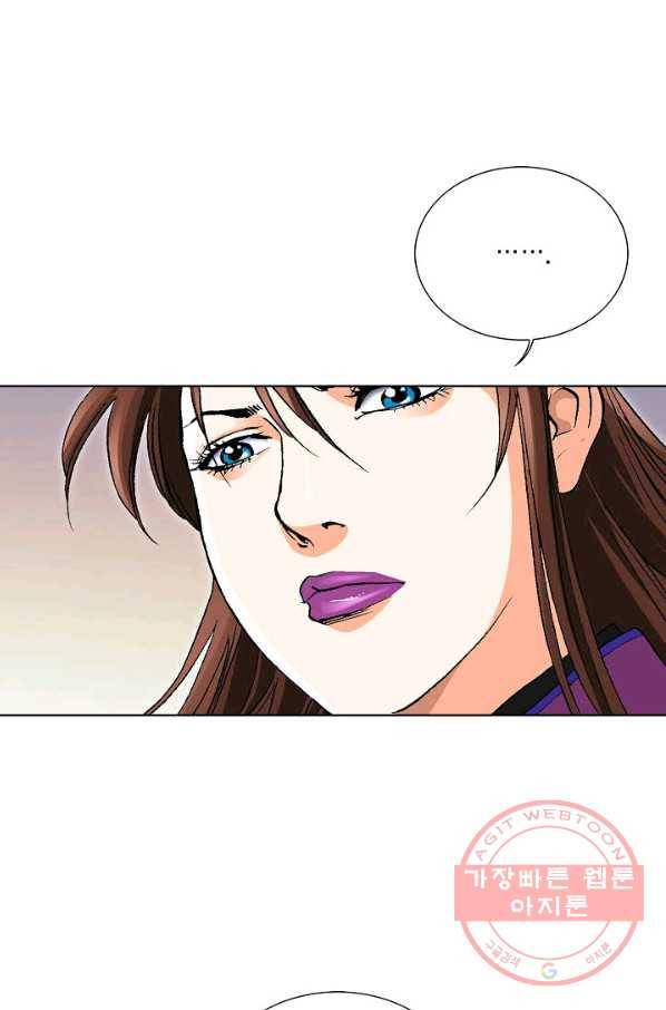 신마 113화 16