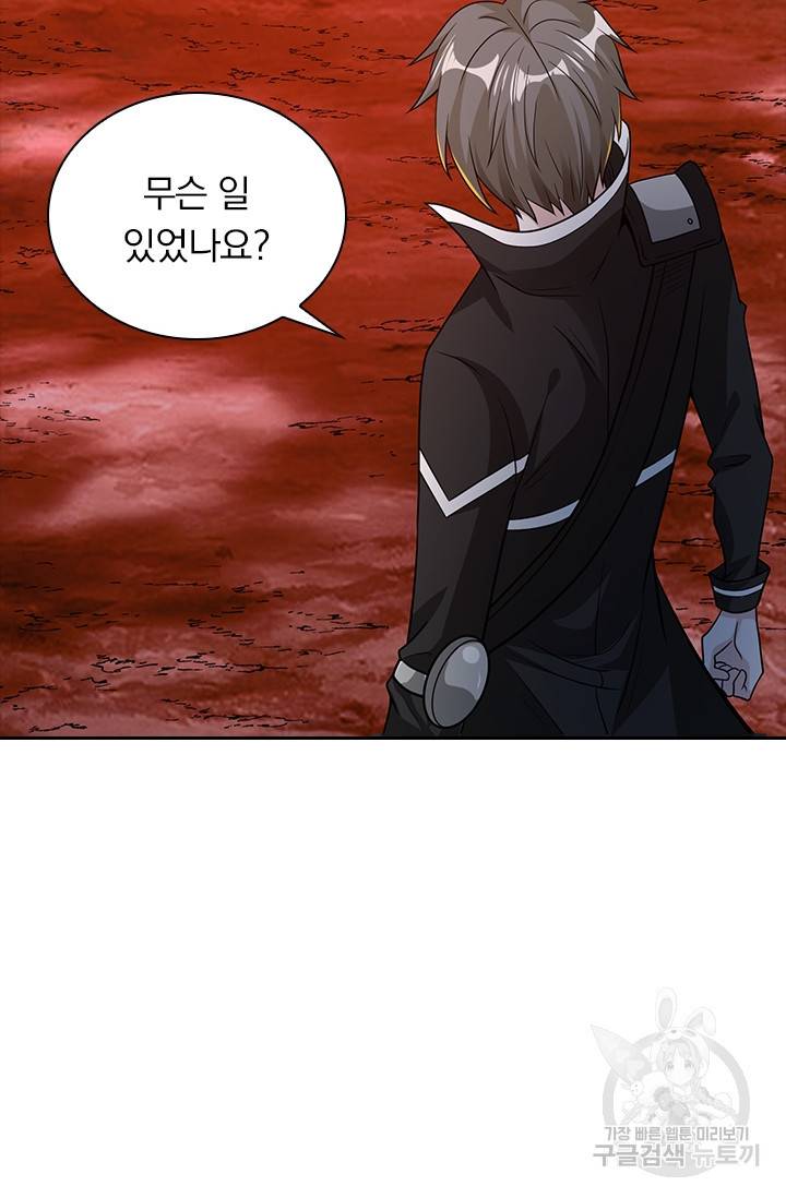 보스몹은 죽을수록 강해진다 141화 6
