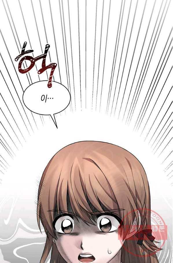 엔젤릭 레이디 66화 2