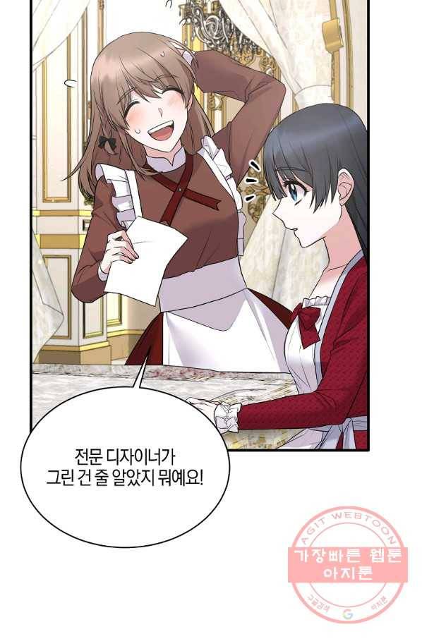 엔젤릭 레이디 66화 12