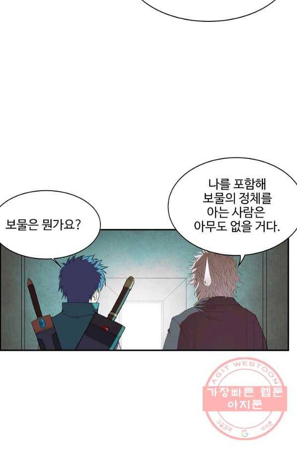 검역창궁 169화 6