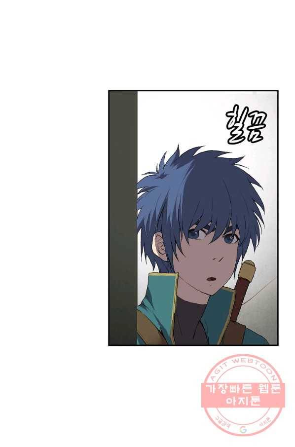 검역창궁 169화 9