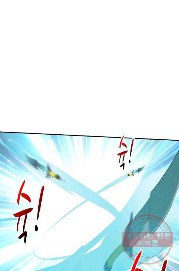 검역창궁 169화 50