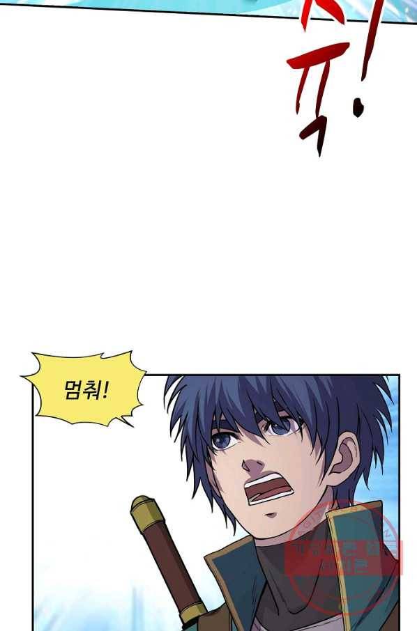 검역창궁 169화 51