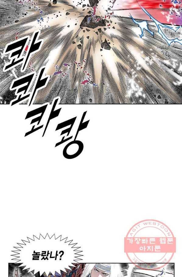 괴 297화 12