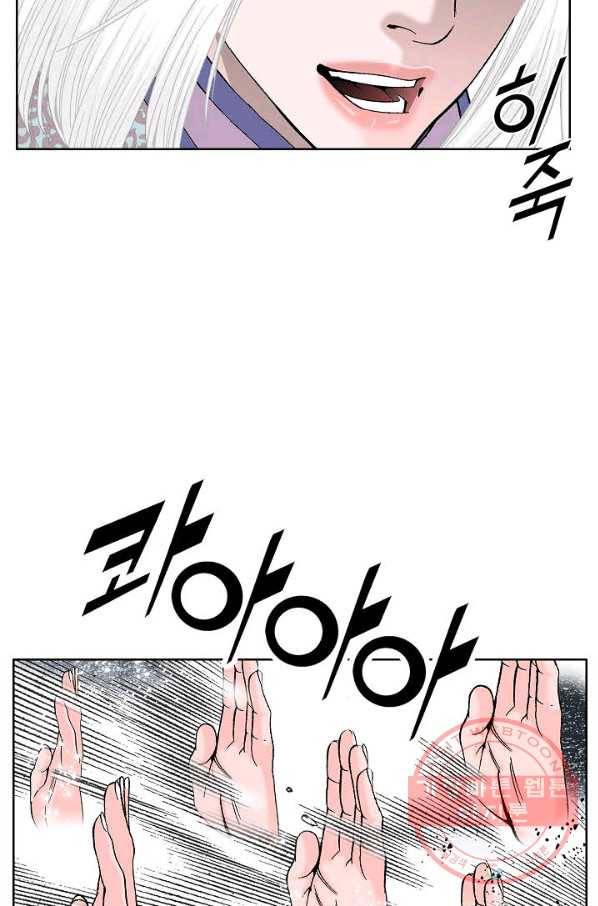 괴 297화 19