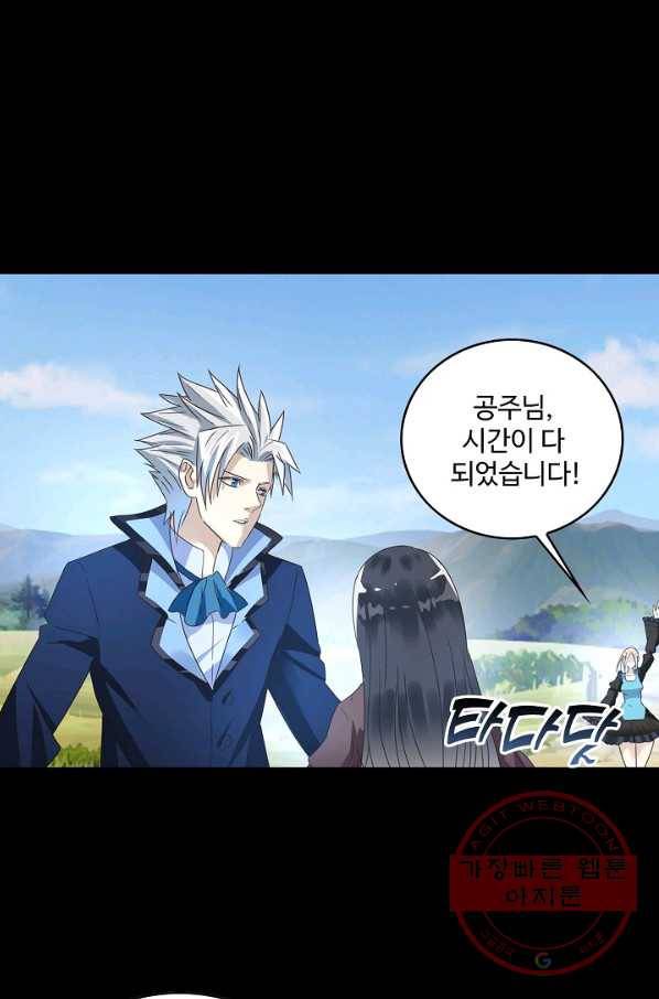 론의 지배자: 회귀하여 세상을 삼키다 69화 11