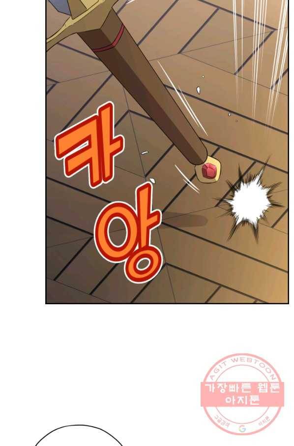 디어 마이 프렌드 24화 12