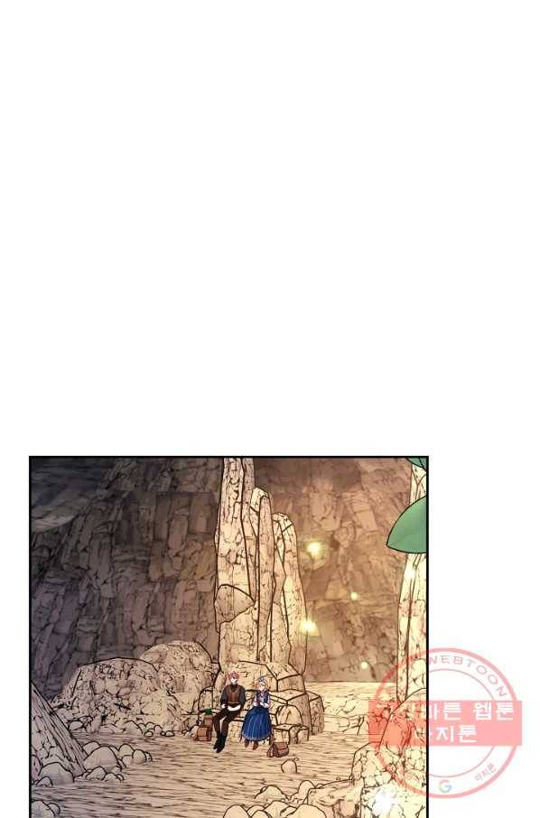 나의 자리 33화 16