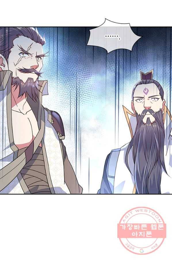 절세전혼 62화 8