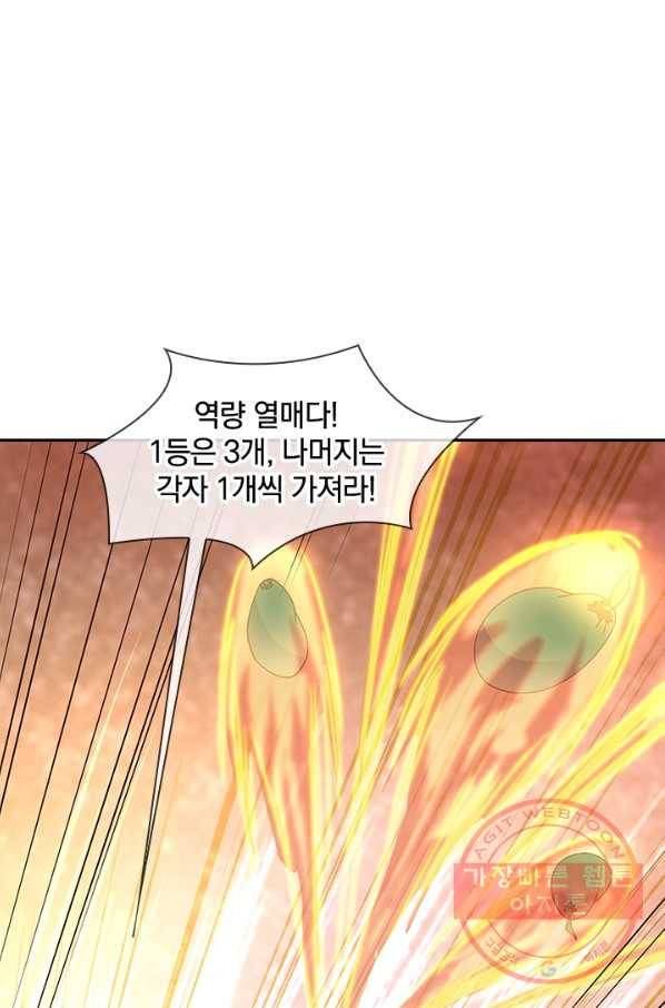 절세전혼 62화 24