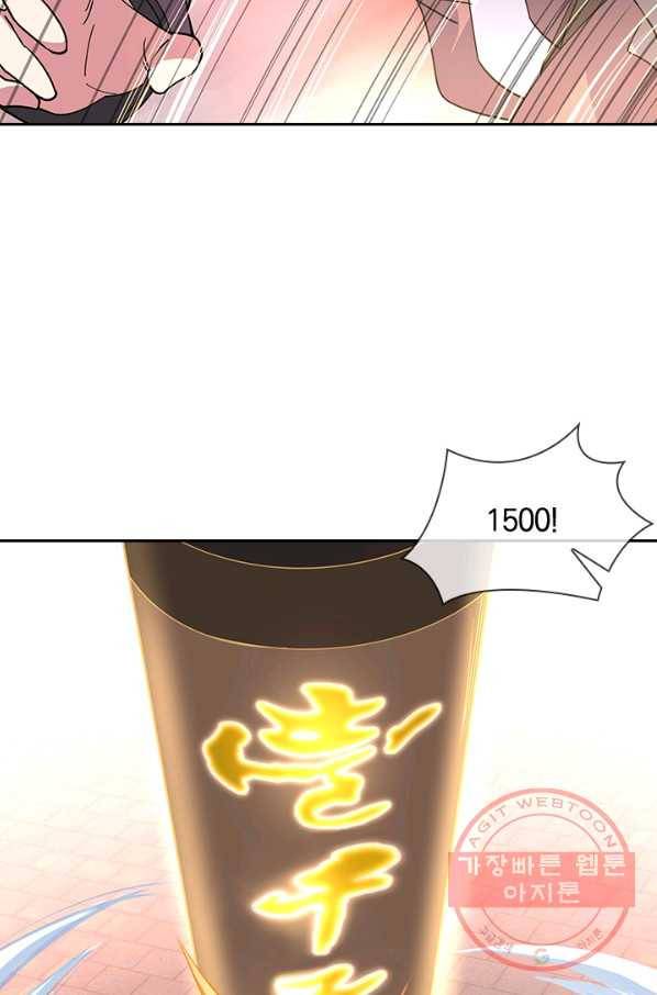 절세전혼 62화 68